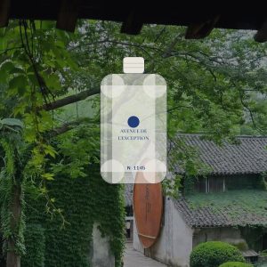 N°1145 · Oriental Frais Fruité